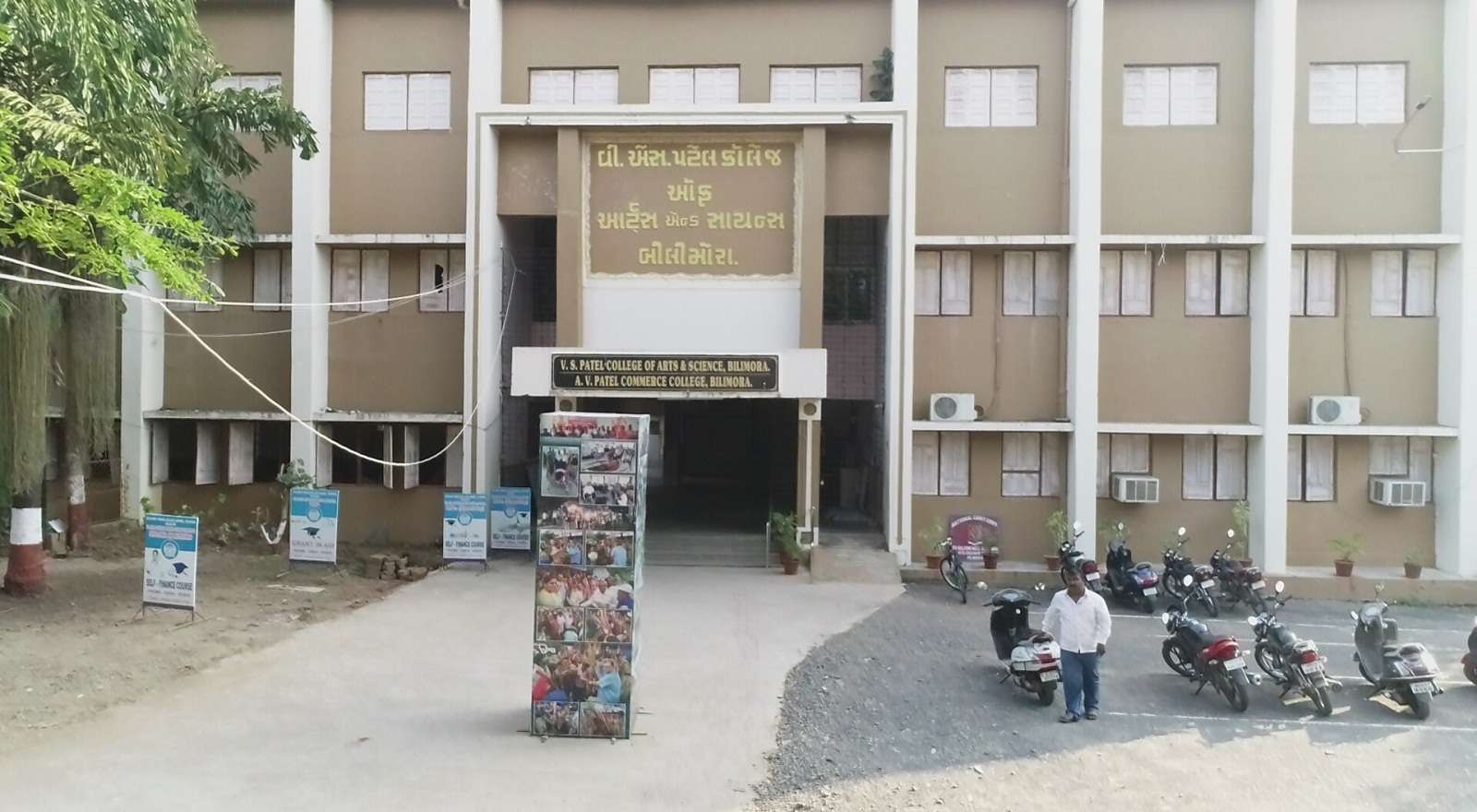 V. S. Patel College Of Arts & Science